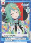  AG/001B-089 C さらさらストレートで服が光る先輩 ぽぷら 
