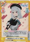 AG/001B-095S R+ 高性能のアンドロイド 萌実