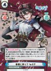 AG/001B-101SP SP 春風に乗せて ゐぶき（サイン入り）