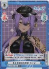  AG/001B-123S R+ 半人半妖の傾奇者 むじな 