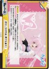 AG/001B-131e GRe おもしろければ、何でもあり！（箔押し入り）