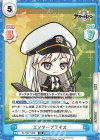  AL/001T-003 TD エンタープライズ 