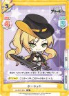  AL/001T-004 TD ホーネット 