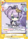 AL/001T-005 TD ジャベリン 
