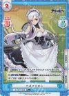  AL/001T-008S TD+ ベルファスト 