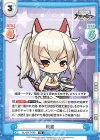  AL/001T-009 TD 綾波 