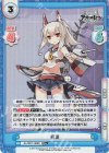  AL/001T-009S TD+ 綾波 