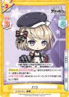  AL/001T-013 TD Z23 