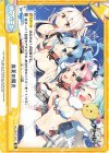  AL/001T-015 TD 真夏の陽光 