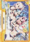  AL/001T-015S TD+ 真夏の陽光 