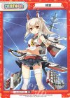  AL/001T-P05 TD 綾波 