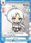  AL/001B-001 C ダウンズ 