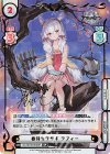  AL/001B-003SP SP 春待ちウサギ ラフィー（サイン入り） 