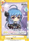  AL/001B-006 R ヘレナ 