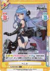  AL/001B-006S R+ ヘレナ 