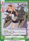  AL/001B-009S R+ コロンビア 