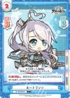  AL/001B-010 C ポートランド 