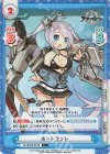  AL/001B-010S C+ ポートランド 