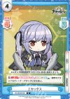  AL/001B-019 R エセックス 