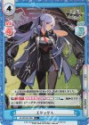  AL/001B-019S R+ エセックス 