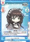  AL/001B-024 C ニューカッスル 