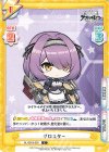  AL/001B-026 C グロスター 