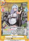  AL/001B-028S R+ ダイドー 