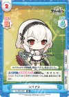  AL/001B-029 RR シリアス 