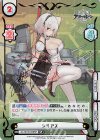  AL/001B-029SP SP シリアス（サイン入り） 
