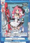  AL/001B-031S C+ サフォーク 