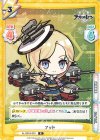  AL/001B-033 R フッド 