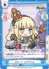  AL/001B-034 R クイーン・エリザベス 