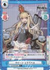  AL/001B-034S R+ クイーン・エリザベス 