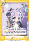  AL/001B-037 RR ユニコーン 