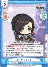  AL/001B-038 R アーク・ロイヤル 