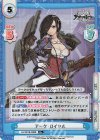  AL/001B-038S R+ アーク・ロイヤル 