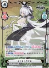 AL/001B-039SP SP イラストリアス（サイン入り）