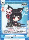  AL/001B-050 R 山城 