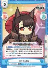  AL/001B-053 RR 梅と雪 赤城 