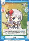  AL/001B-055 R 翔鶴 