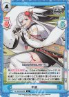  AL/001B-055S R+ 翔鶴 