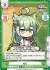  AL/001B-058 R 明石 