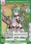  AL/001B-058S R+ 明石 