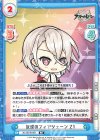  AL/001B-061 RR 反逆のフィアツェーン Z1 