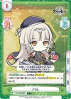  AL/001B-063 C Z46 