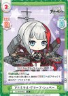  AL/001B-066 R アドミラル・グラーフ・シュペー 