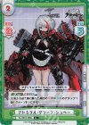  AL/001B-066S R+ アドミラル・グラーフ・シュペー 