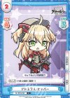  AL/001B-067 C アドミラル・ヒッパー 