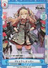  AL/001B-067S C+ アドミラル・ヒッパー 