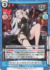  AL/001B-068S RRR+ ヴァイン・コーンブルメ プリンツ・オイゲン（箔押し入り） 